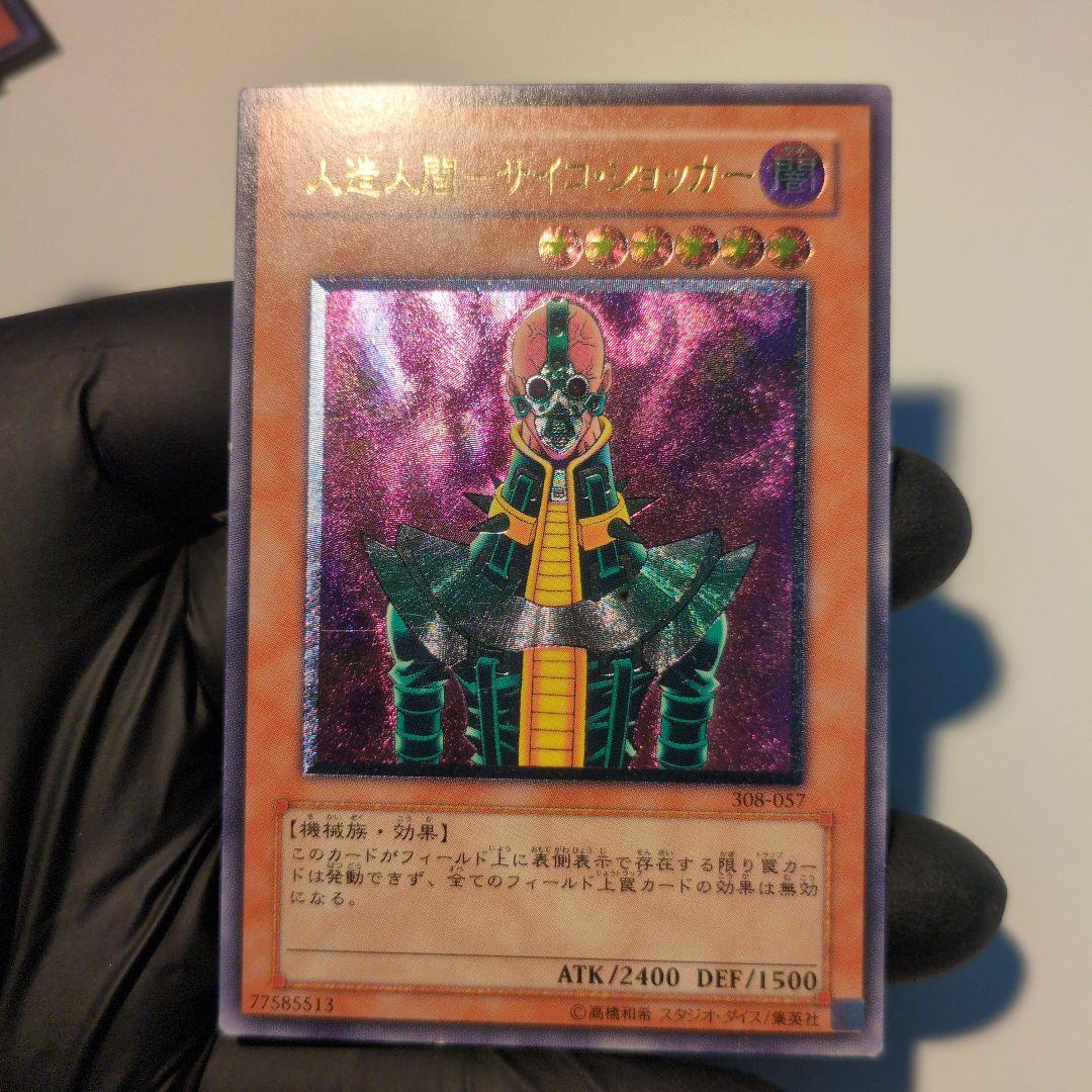 ゴルギオージャー デッキ 高レート