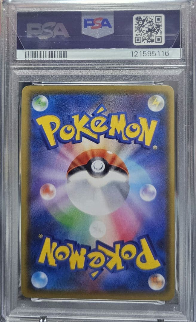 ピカチュウ 25th psa10　おたんじょうび ピカチュウ