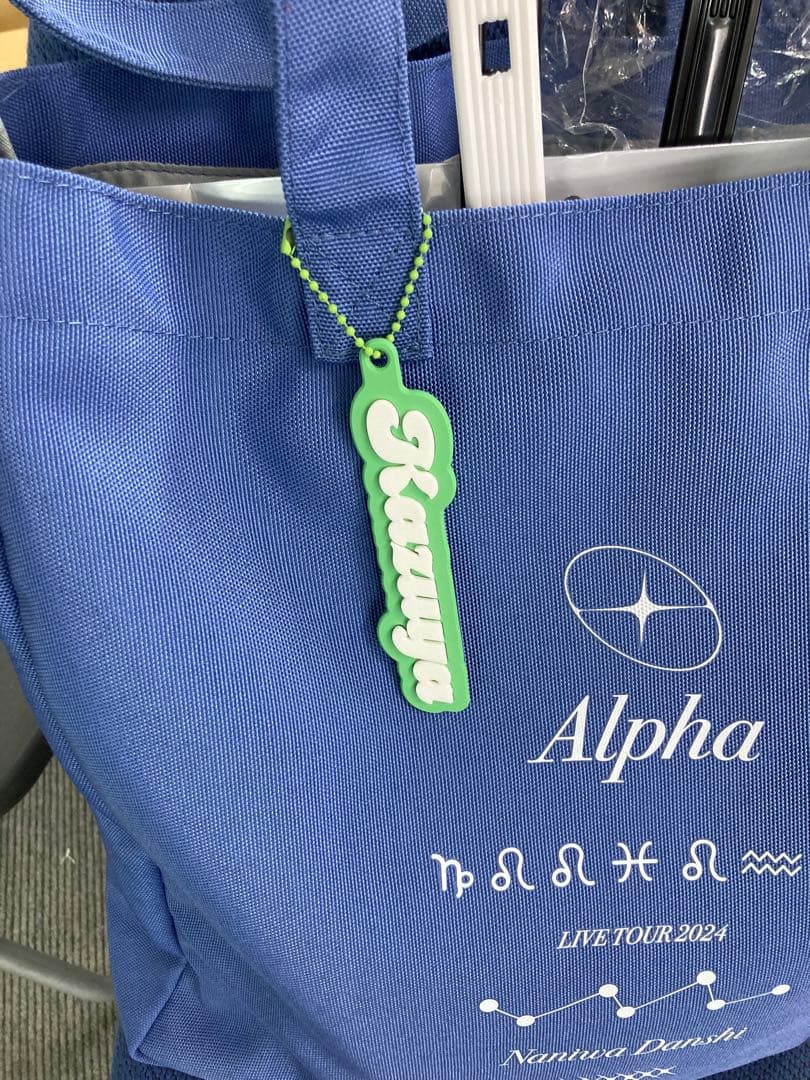 ネームキーホルダー