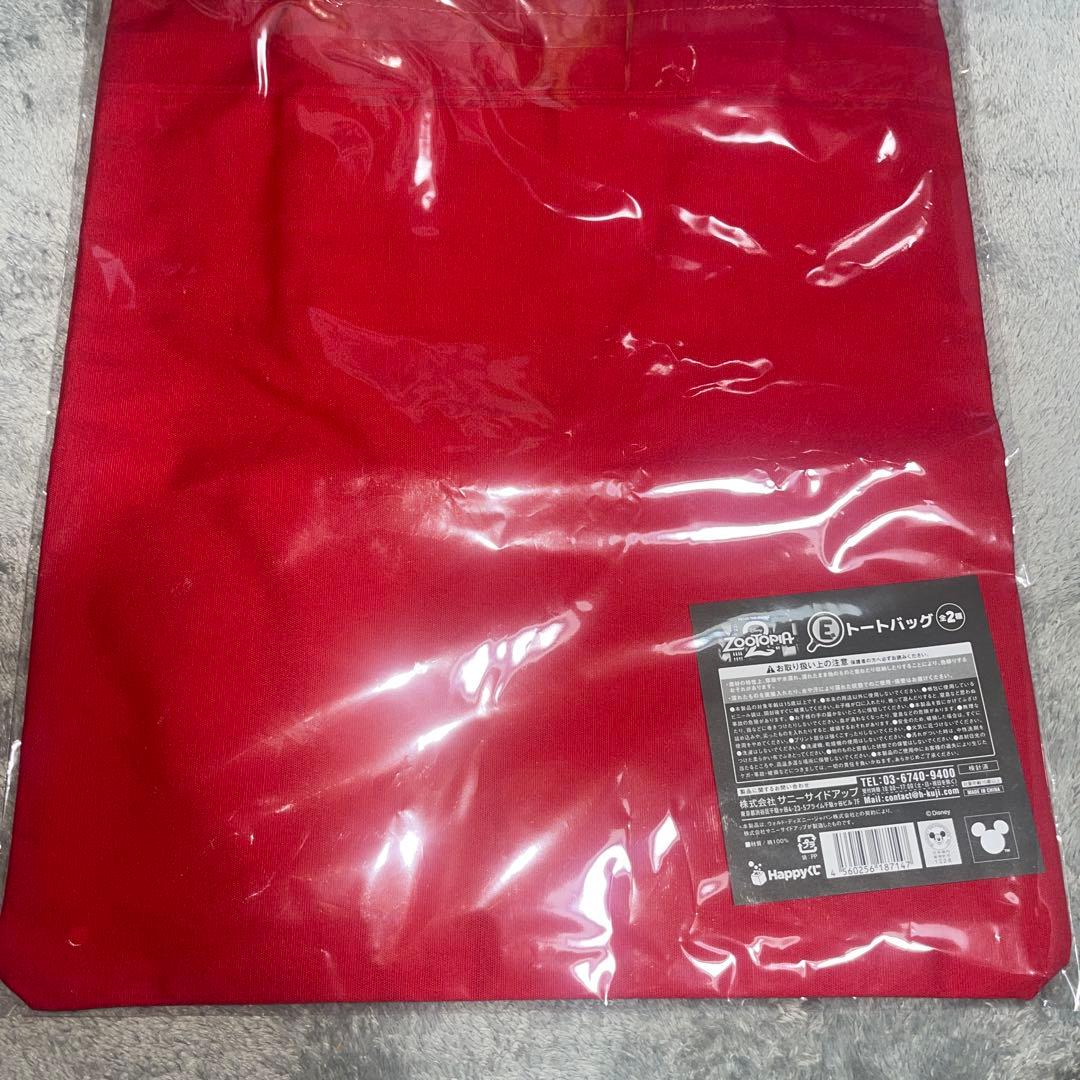 コ*ジ様 HappyくじズートピアA賞Last賞セット