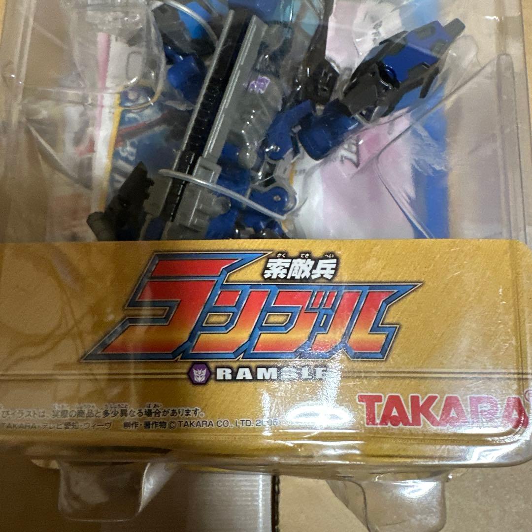 トランスフォーマー ギャラクシーフォース GD-13 索敵兵 ランブル ブルー