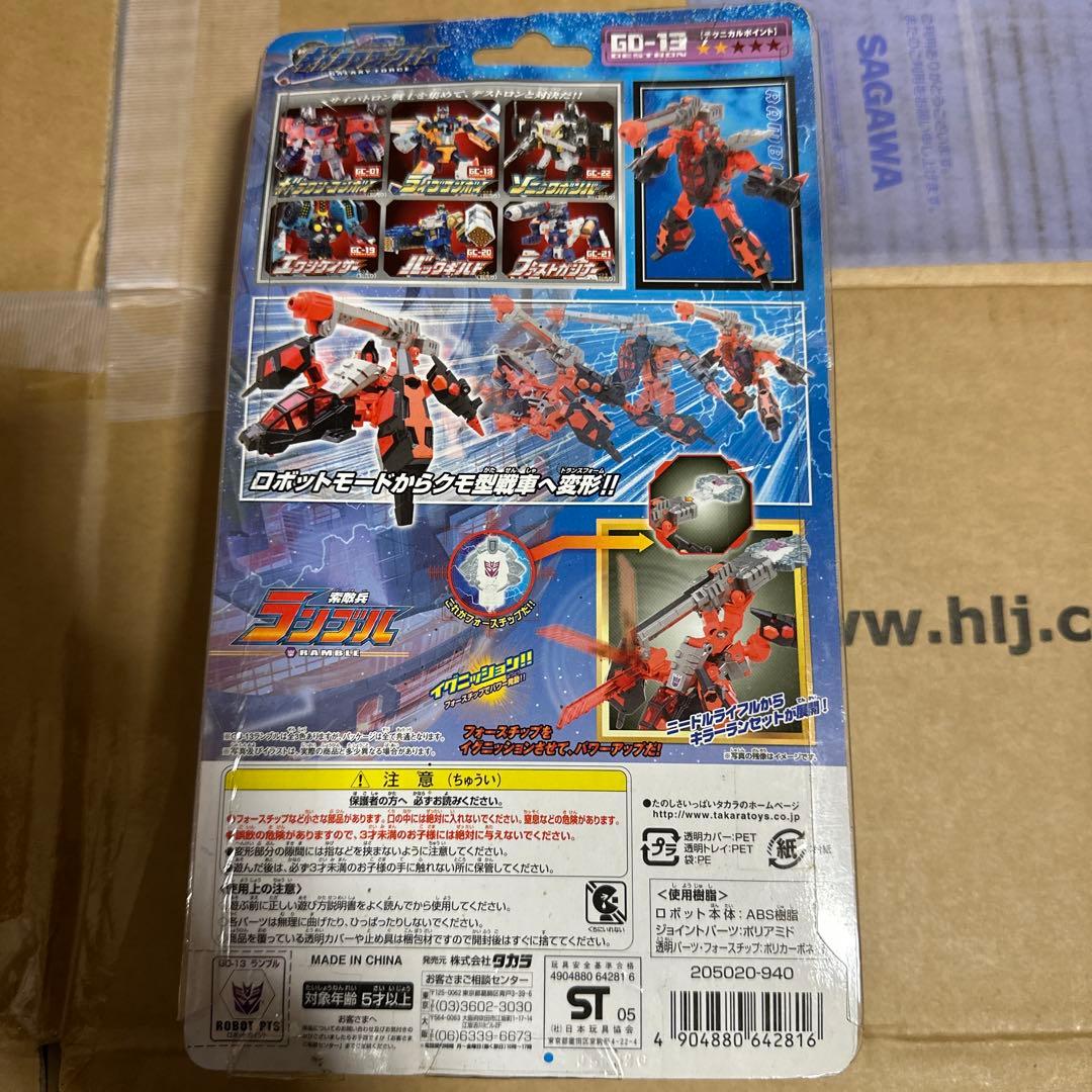トランスフォーマー ギャラクシーフォース GD-13 索敵兵 ランブル ブルー