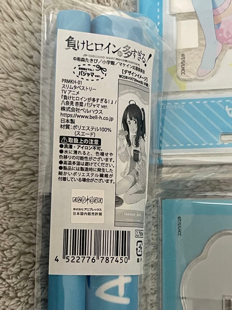 負けヒロインが多すぎる！ ドンキコラボ　八奈見杏菜 MEGAアクリルスタンド