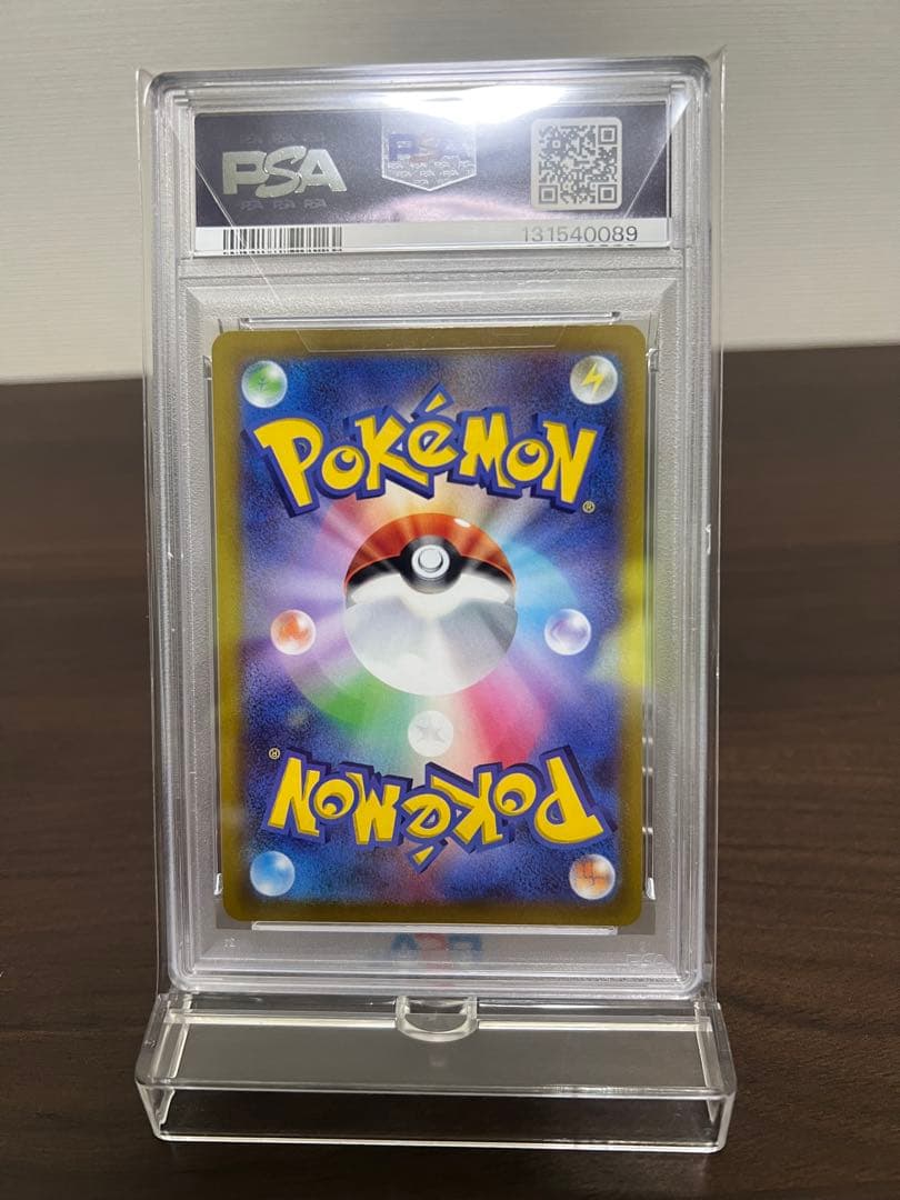 R*.様 ギラティナV SR #111/100 PSA10