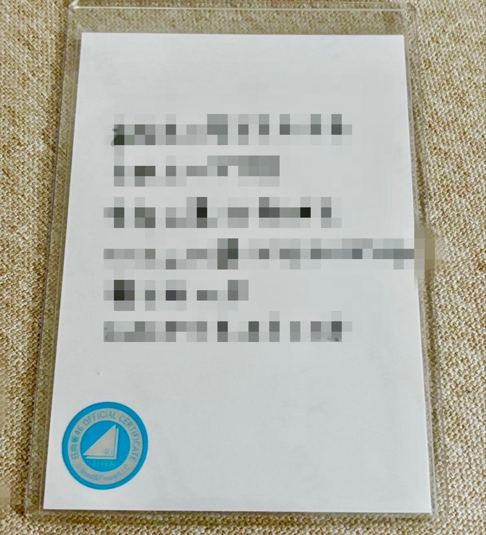 大田美月 日向坂46 2025 浴衣 生写真 直筆 サイン