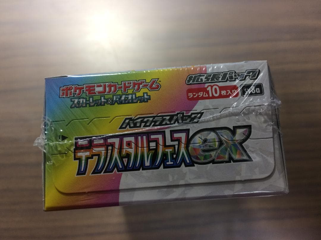 ポケモンカードゲーム テラスタルフェスex 1BOX 新品 未開封 シュリンク付