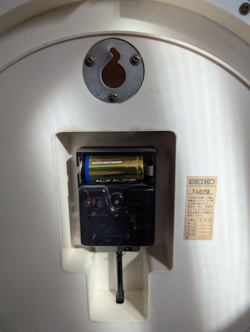 購入前コメント宜しく・レトロSEIKO・TRANSISTOR丸型壁掛け時計