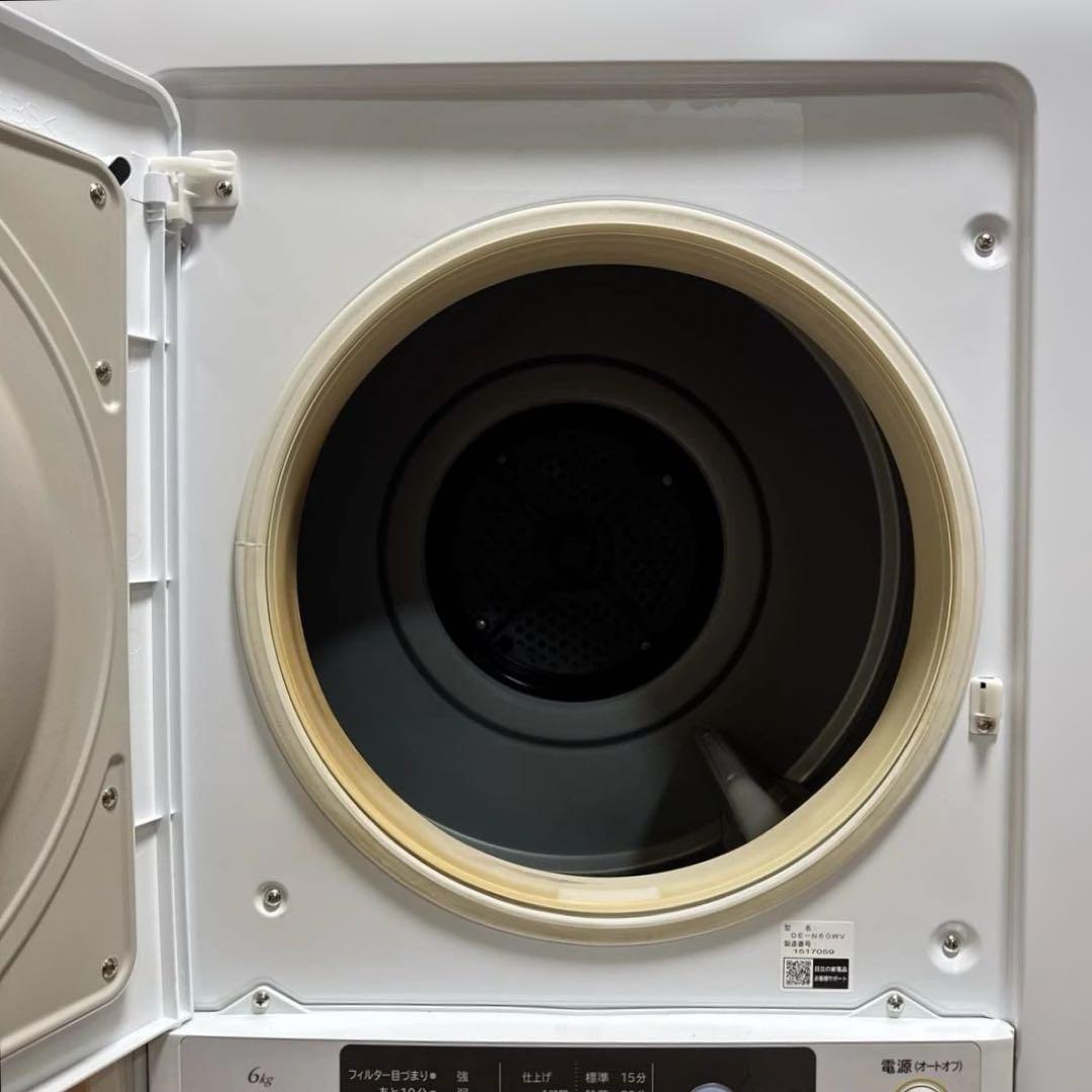 HITACHI 2021年製 除湿式衣類乾燥機 6kgこれっきりボタン