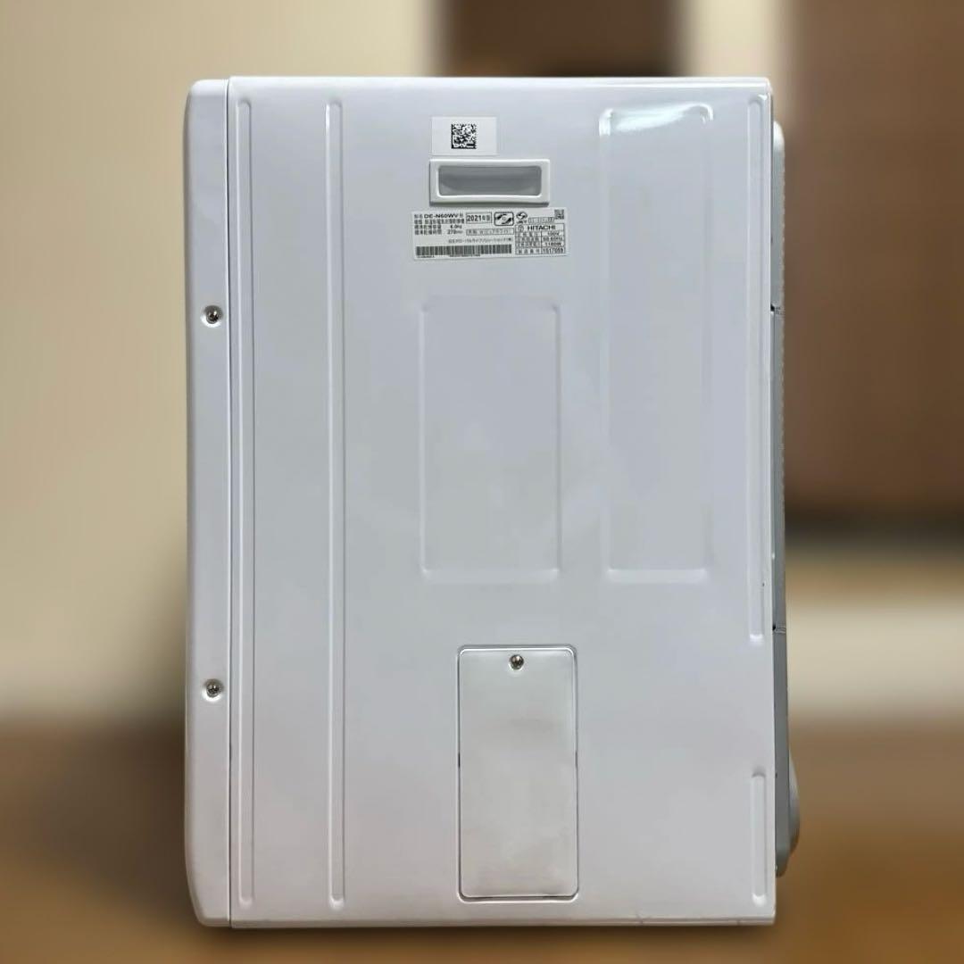 HITACHI 2021年製 除湿式衣類乾燥機 6kgこれっきりボタン