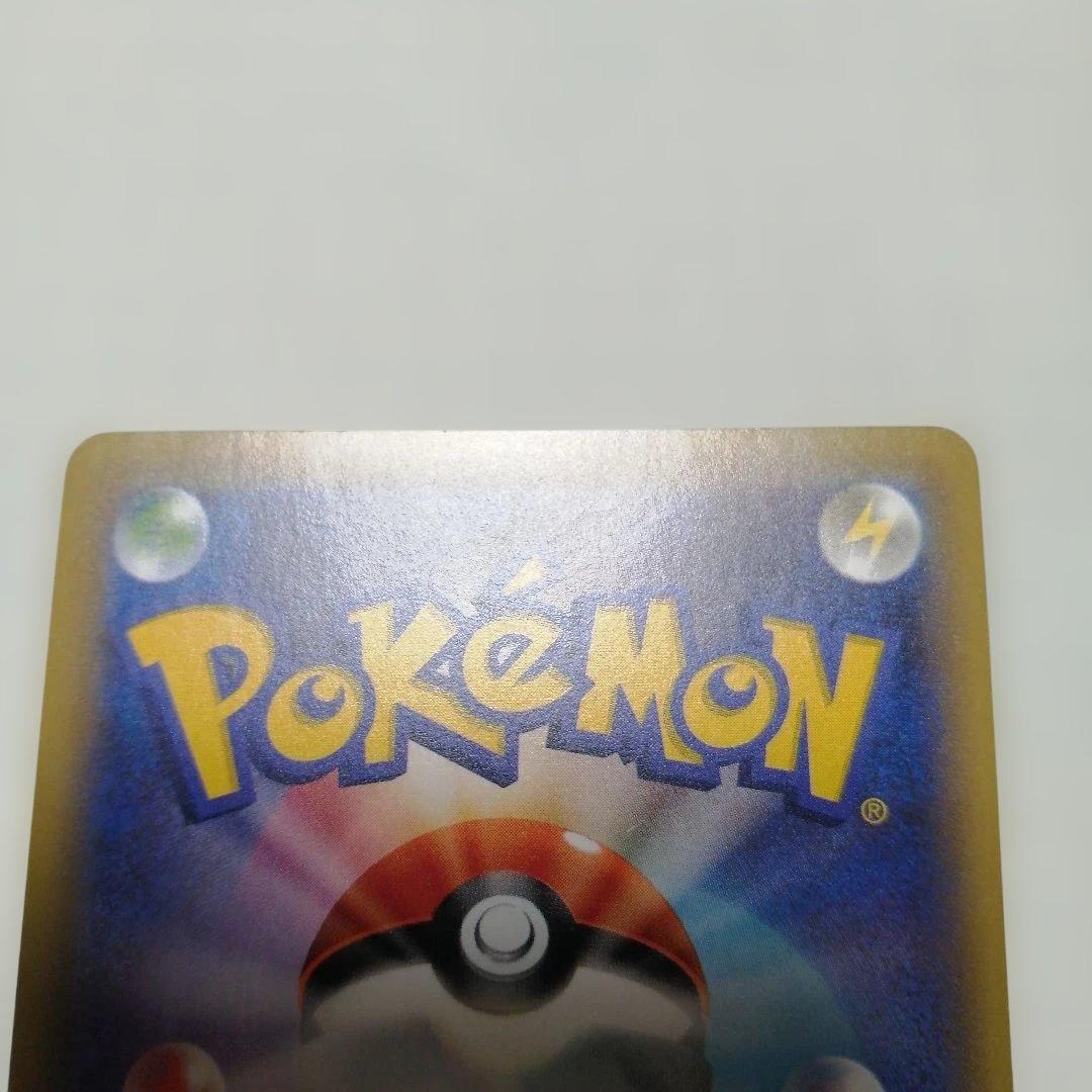 ポケモンカード　Mギャラドスex　sr