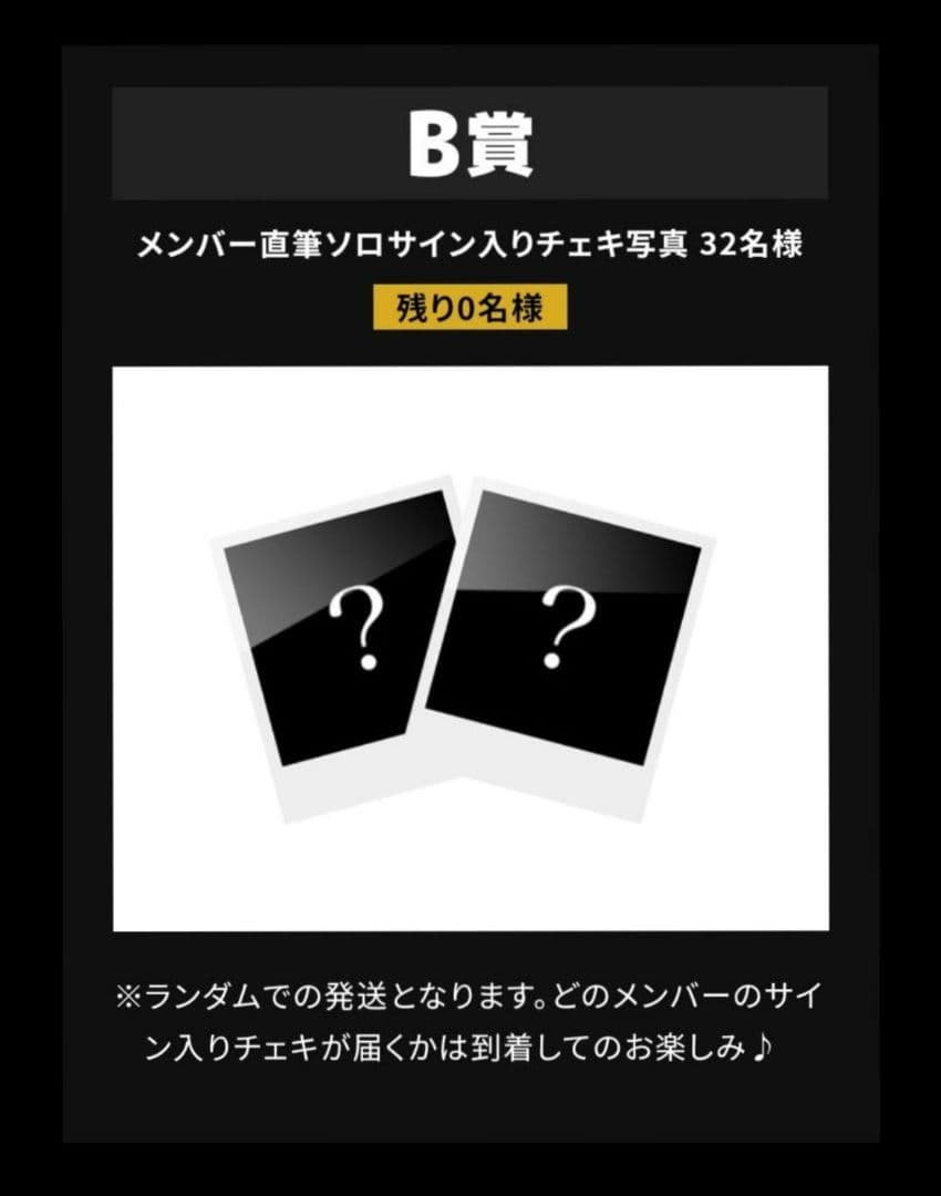 Stray Kids スキズ フィリックス felix チェキ サイン 未開封品