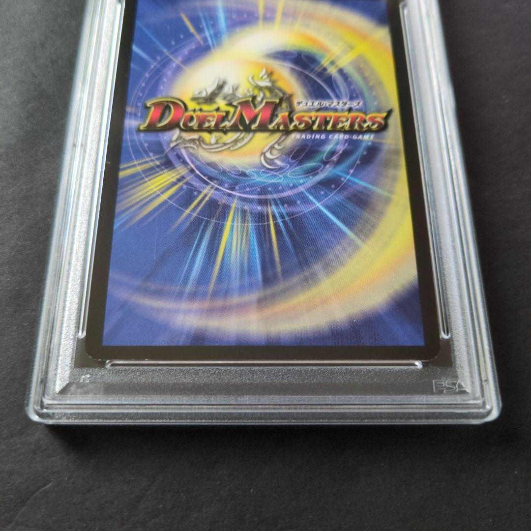 PSA9・初期版】聖霊王アルファディオス SR デュエルマス