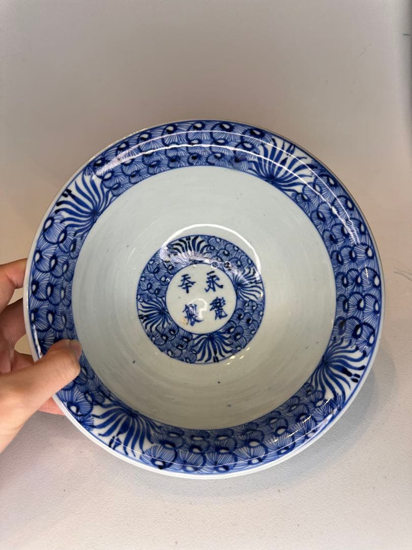 清時代康熙年製 青花染付碗 外側刻「赤壁賦」 共箱付 小傷有 骨董品