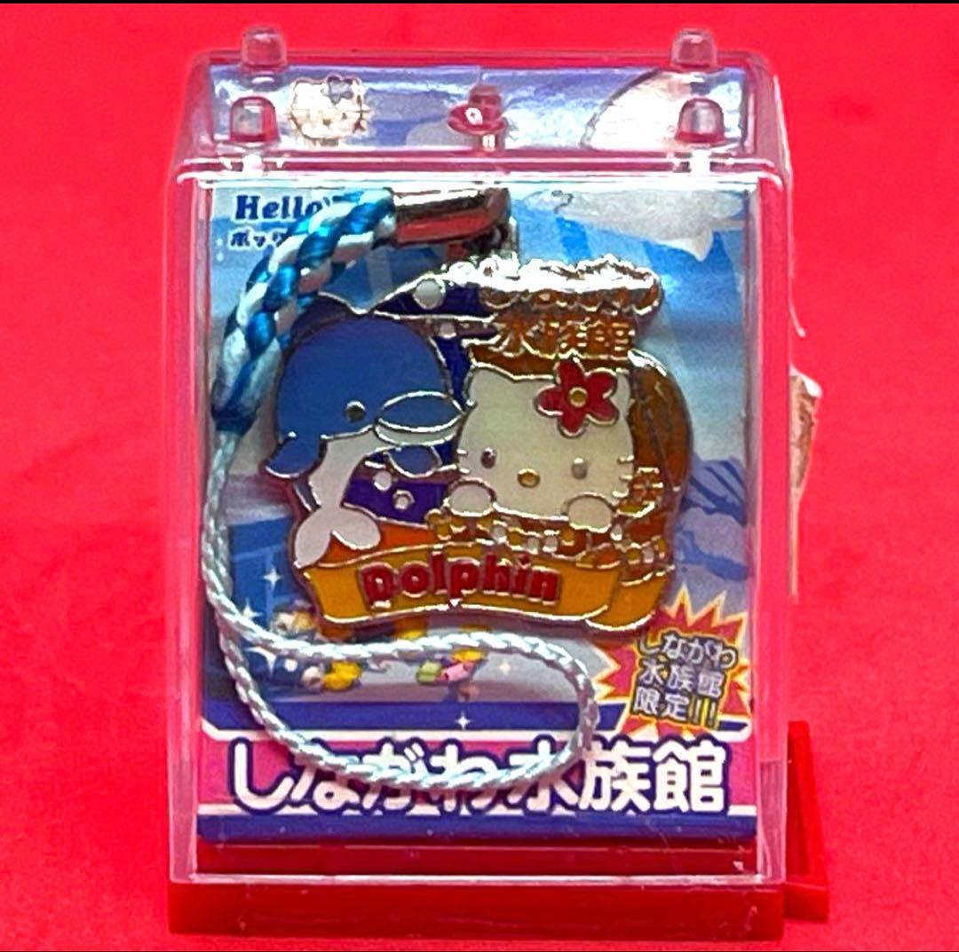 【レア】ご当地キティマスコットコレクションBOX「しながわ水族館限定」3種セット