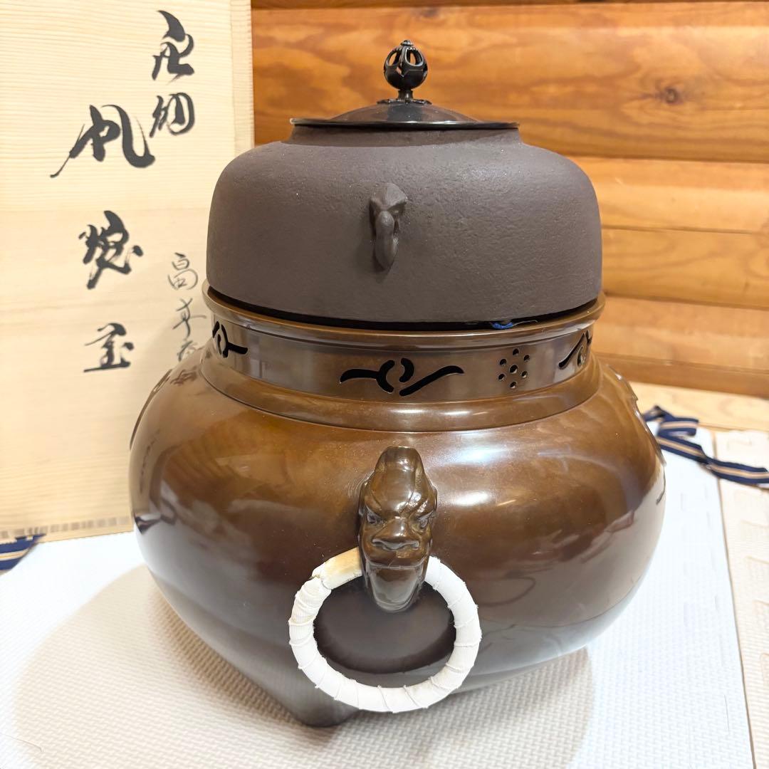 美品】高岡鋳師 金森紹栄作 南鐐摘み平丸霰釜添 唐銅鬼面