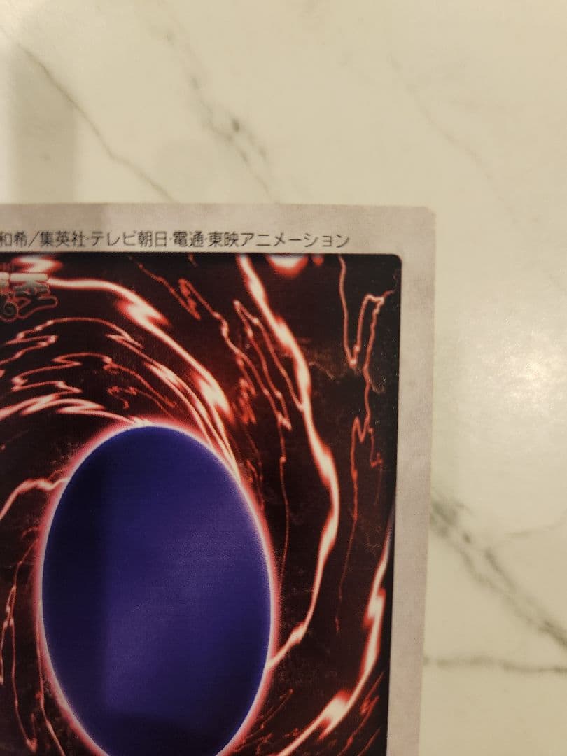 《美品》バンダイ版 1998年製 ブルーアイズホワイトドラゴン