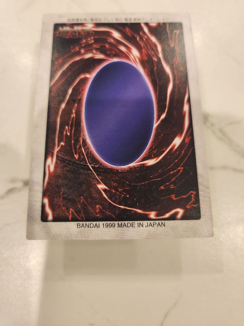 《美品》バンダイ版 1998年製 ブルーアイズホワイトドラゴン
