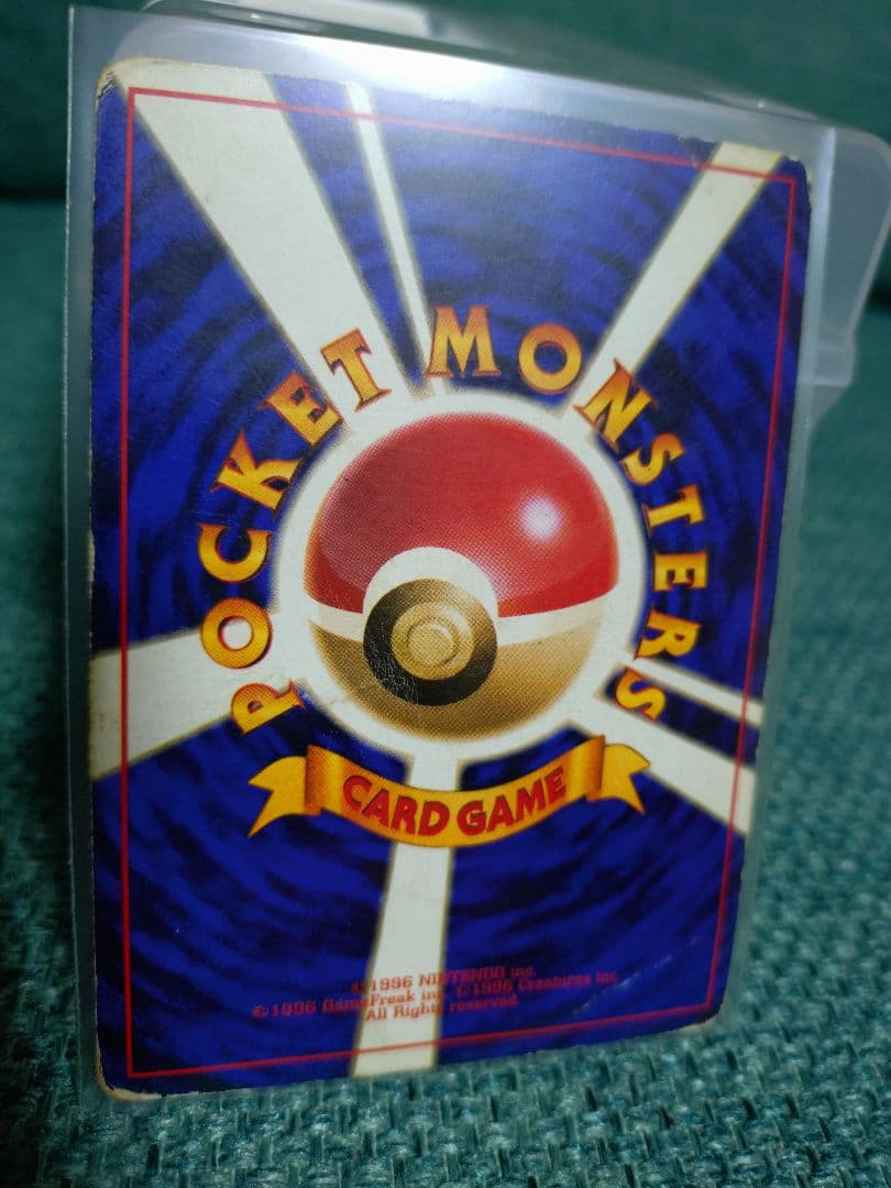 旧裏　ピカチュウ　プリン　マークなし　2枚セット