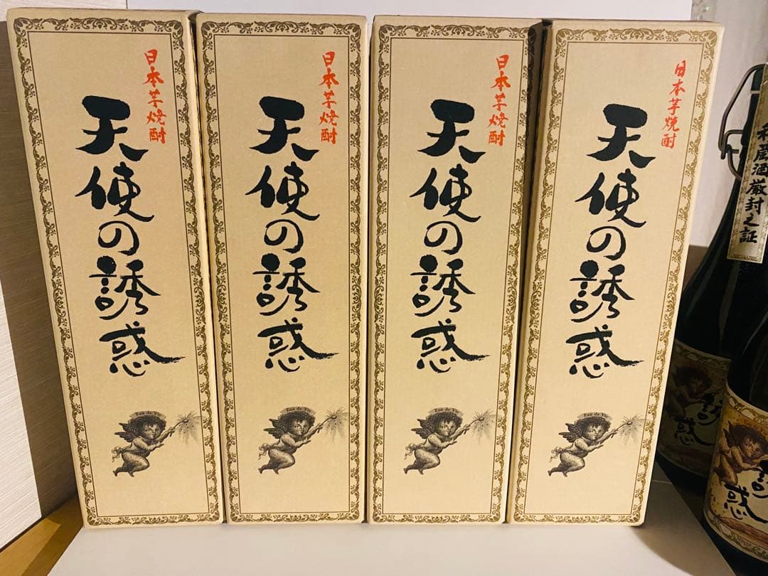 座布団様専用 西酒造 天使の誘惑 焼酎 4本セット 未開封箱あり 天使の
