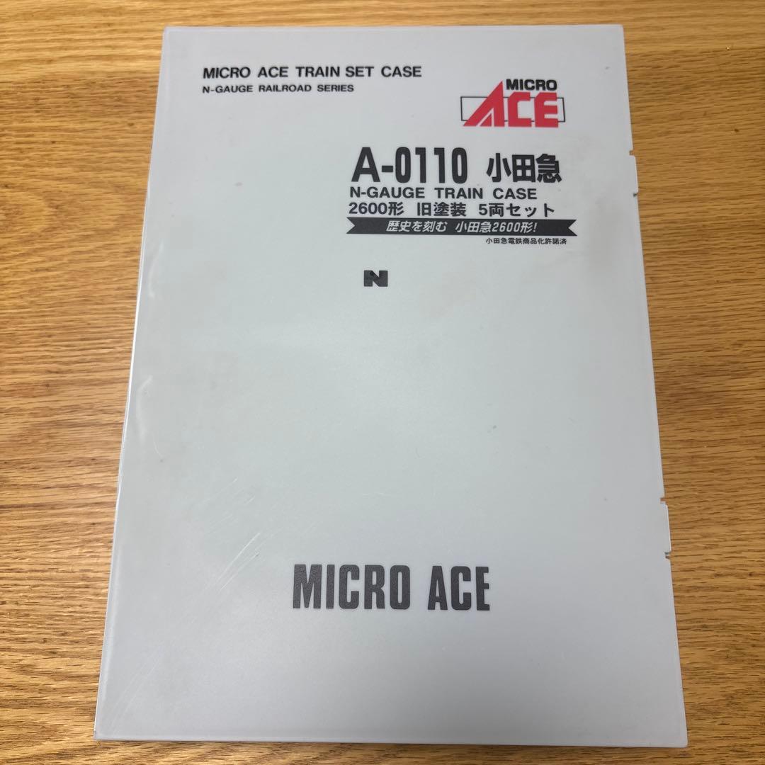 マイクロエース　a0110 小田急2600形　旧塗装　5両セット