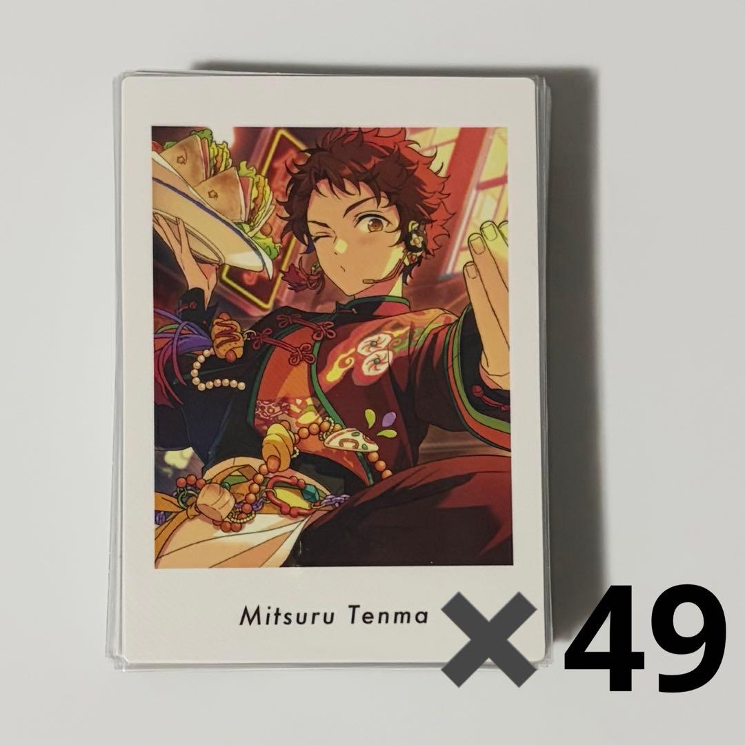 あんスタ ぱしゃっつ vol.6 Action 天満光49枚 - メルカリ