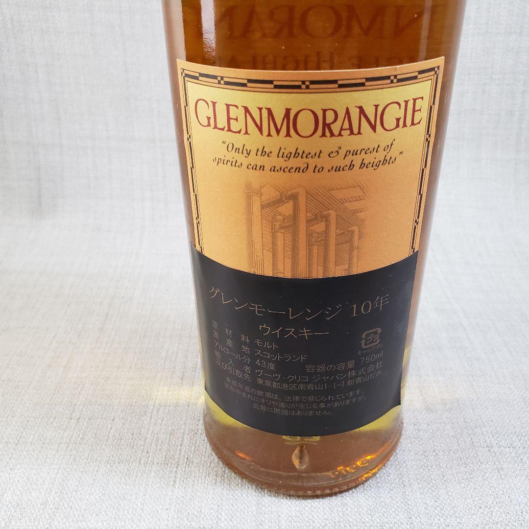 未開栓 グレンモーレンジ 10年 750ml ウイスキー 古酒