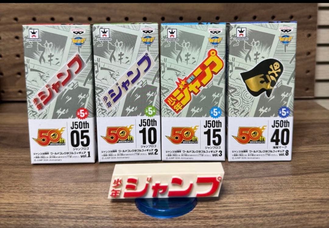 ◇《♧８•9•7♧》◇　ドラゴンボール　セット