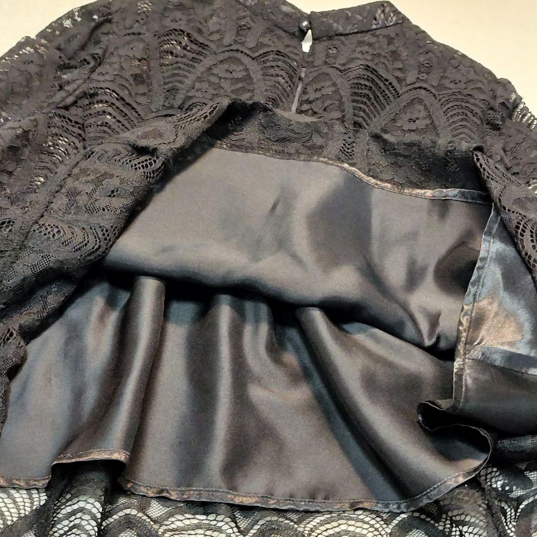 【未使用タグ付】ドリードール ブラウス + マーメイドスカート セットアップ