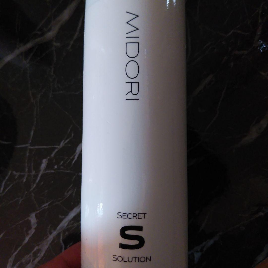 アイセル　ハーブピーリング　新品未使用