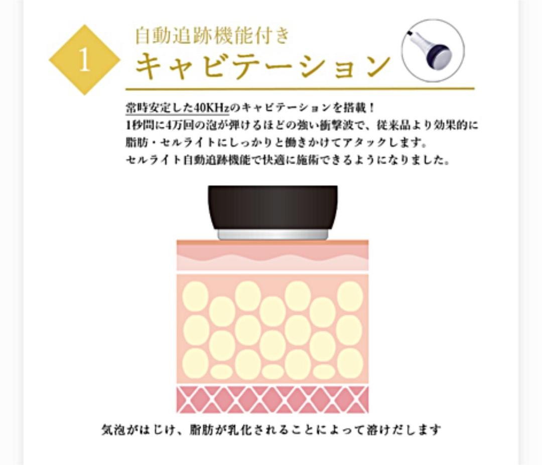 特別値下げ価格】1台限定EMSLED美容機器PL保険 施術通い不要になります‼️