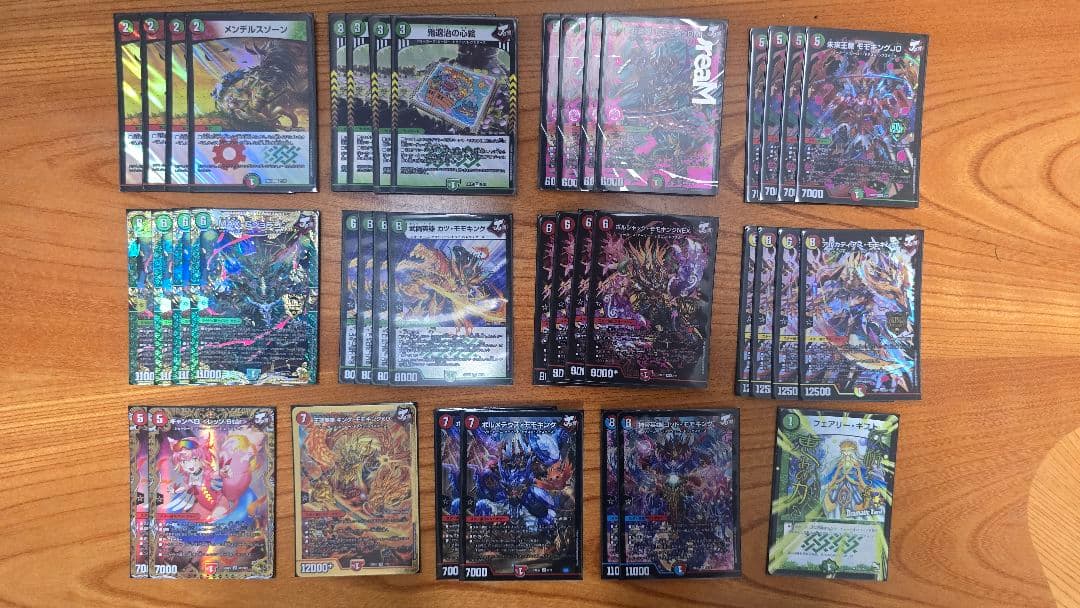 赤緑モモキング デッキ キャンベロ 金