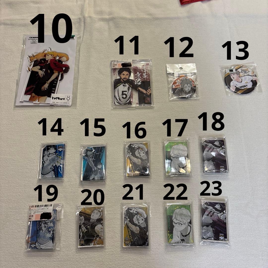 ハイキュー！！　グッズまとめ　※商品説明通りにバラ売り可能