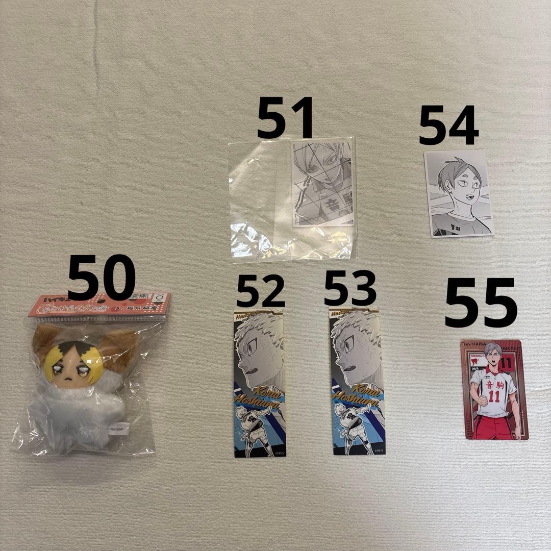 ハイキュー！！　グッズまとめ　※商品説明通りにバラ売り可能