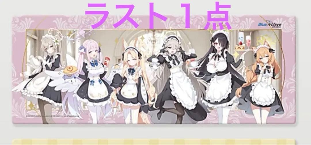 さとうぽて先生描きおろしおちりマウスパッド おしり増量版