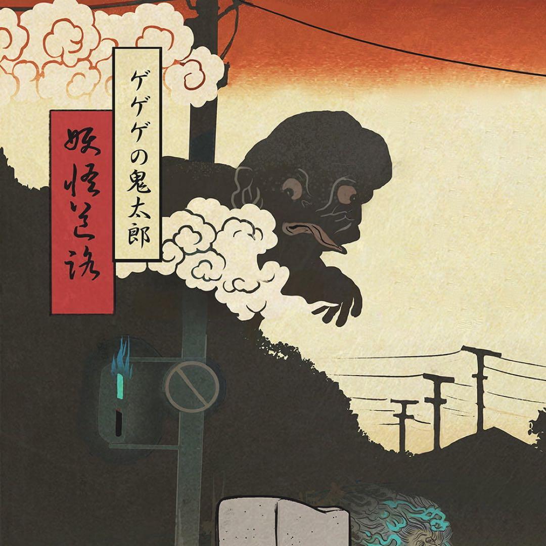 ゲゲゲの鬼太郎 日本画 アート