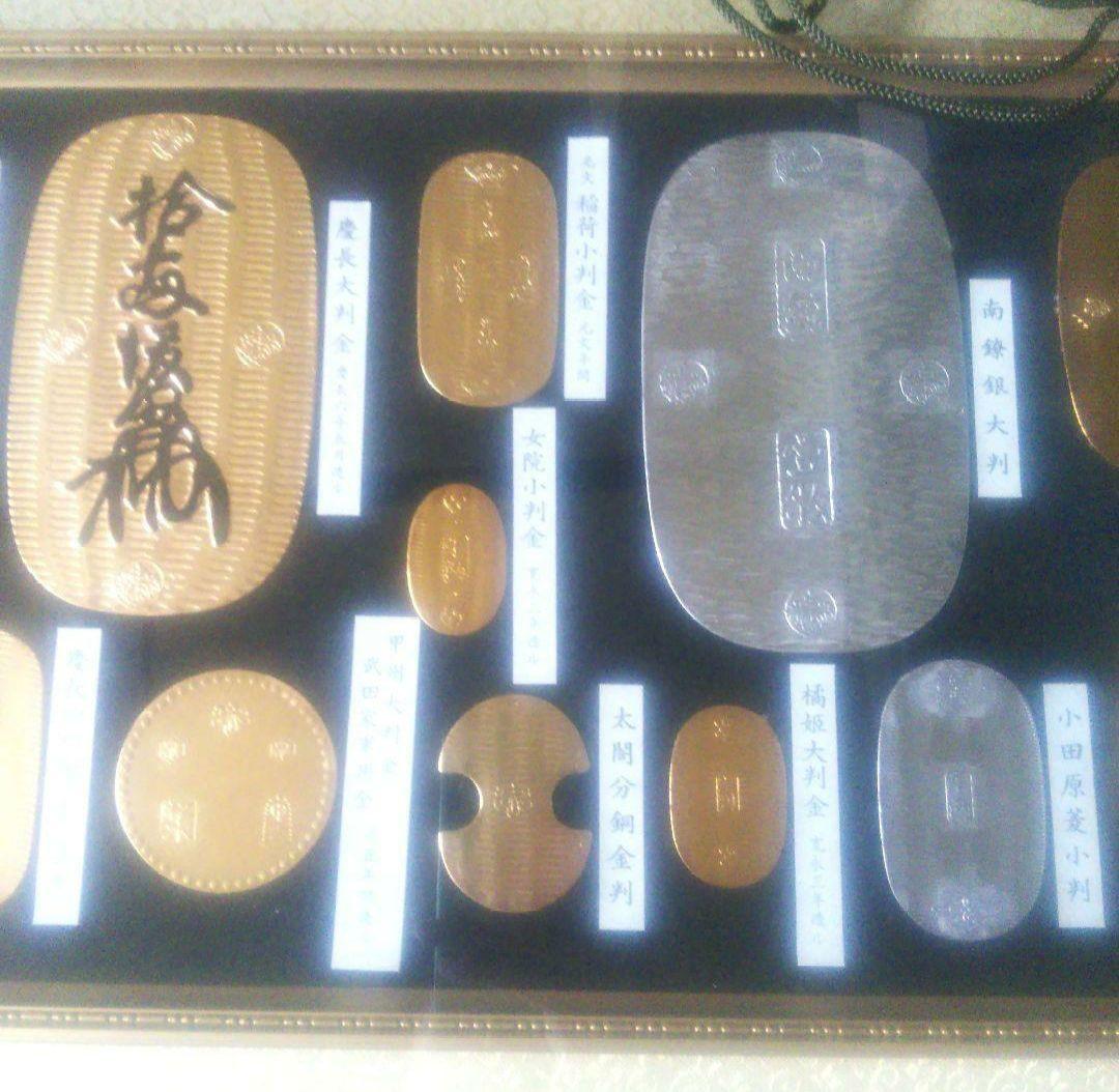 24金メッキ 大判 小判 レプリカ 古美術 額縁入り 24K COLOR 2点