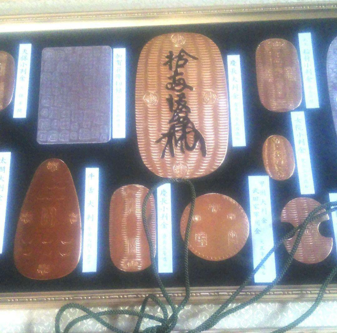 24金メッキ 大判 小判 レプリカ 古美術 額縁入り 24K COLOR 2点