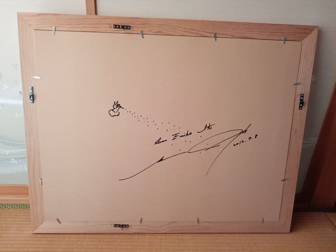 葉祥明さん夕焼けの風景 版画オフホワイトの木に銀色フレーム 直筆サイン