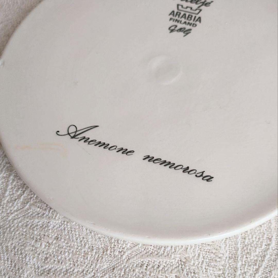 【Ribuさま】vintage flower tile ❀ 野に咲くお花の 陶板