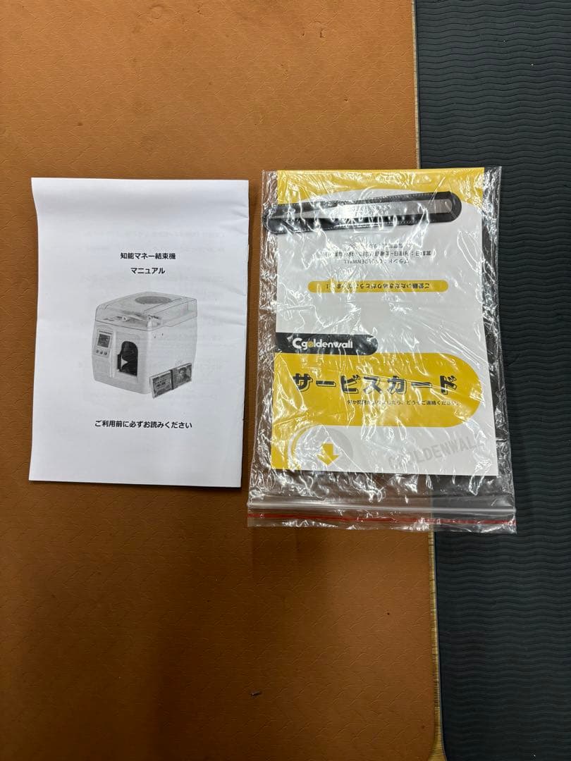 【CGOLDENWALL】知能マネー結束機 紙幣を札束 結束テープ一枚付き