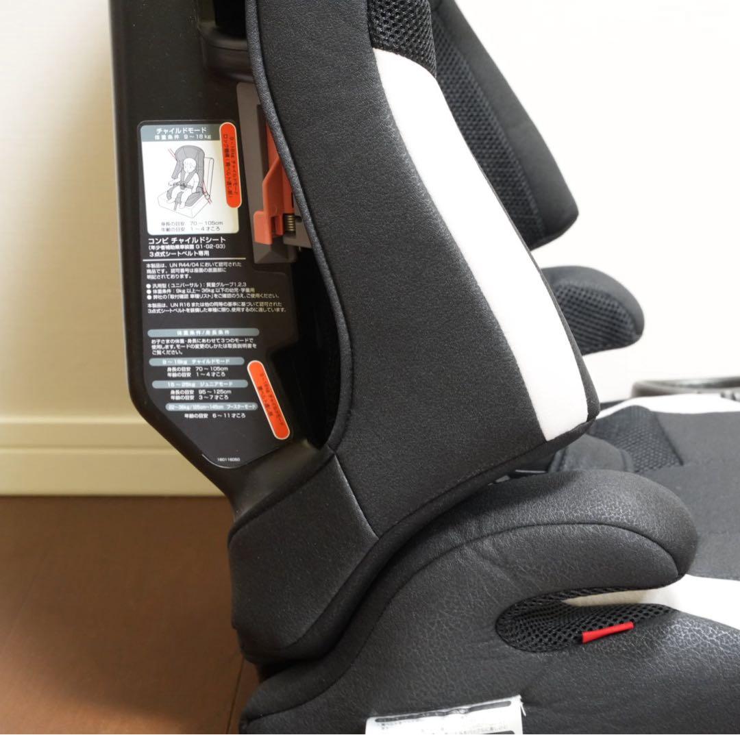 極美品】Combi ジョイトリップ エッグショックS クリーニング済