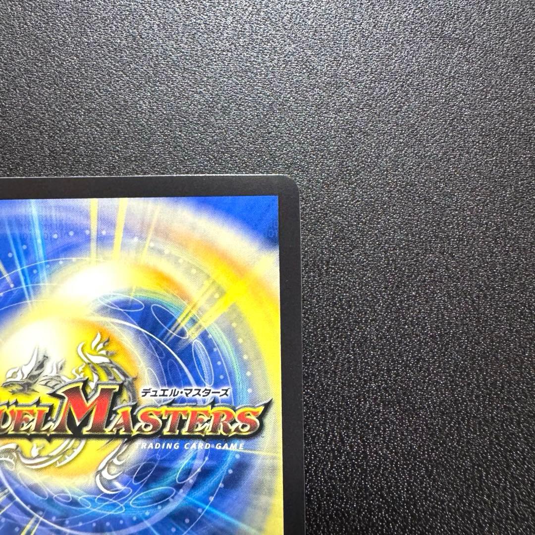 ミリオンブレイブカイザー サイン シークレット 壱百満天原サロメ デュエマ