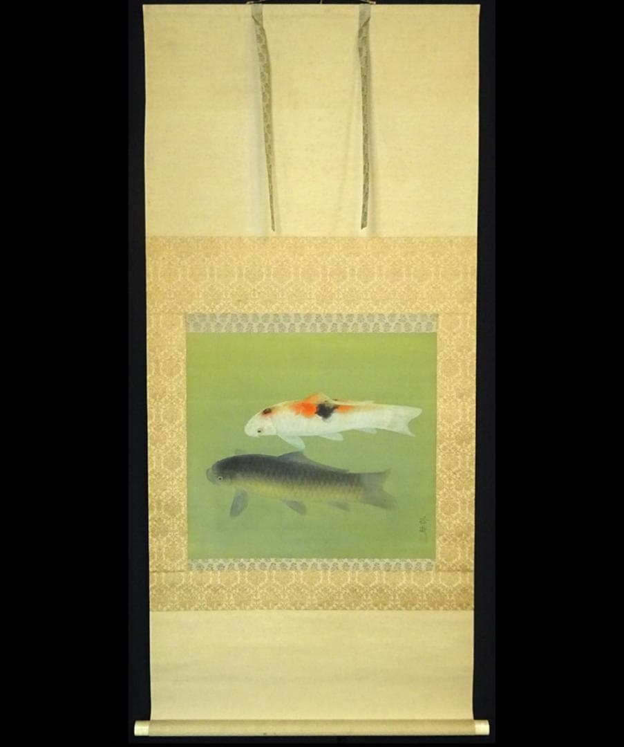 真作】掛軸 奥村玲瓏『鯉図』絹本 肉筆 共箱付 掛け軸 a091615