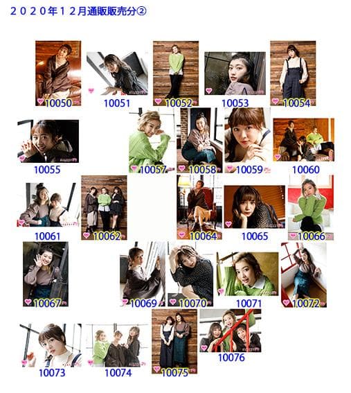 私立恵比寿中学（エビ中） 公式生写真 10022〜10245の通販はau PAY