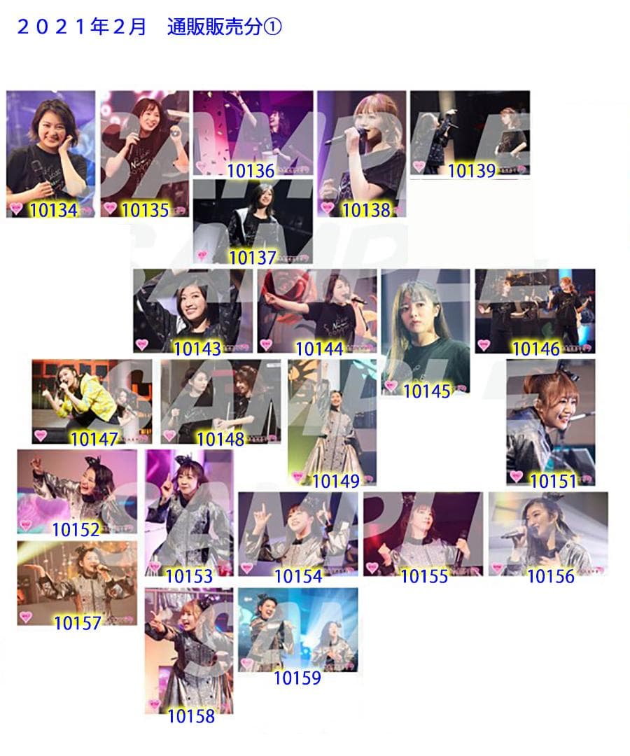 私立恵比寿中学（エビ中） 公式生写真 10022〜10245