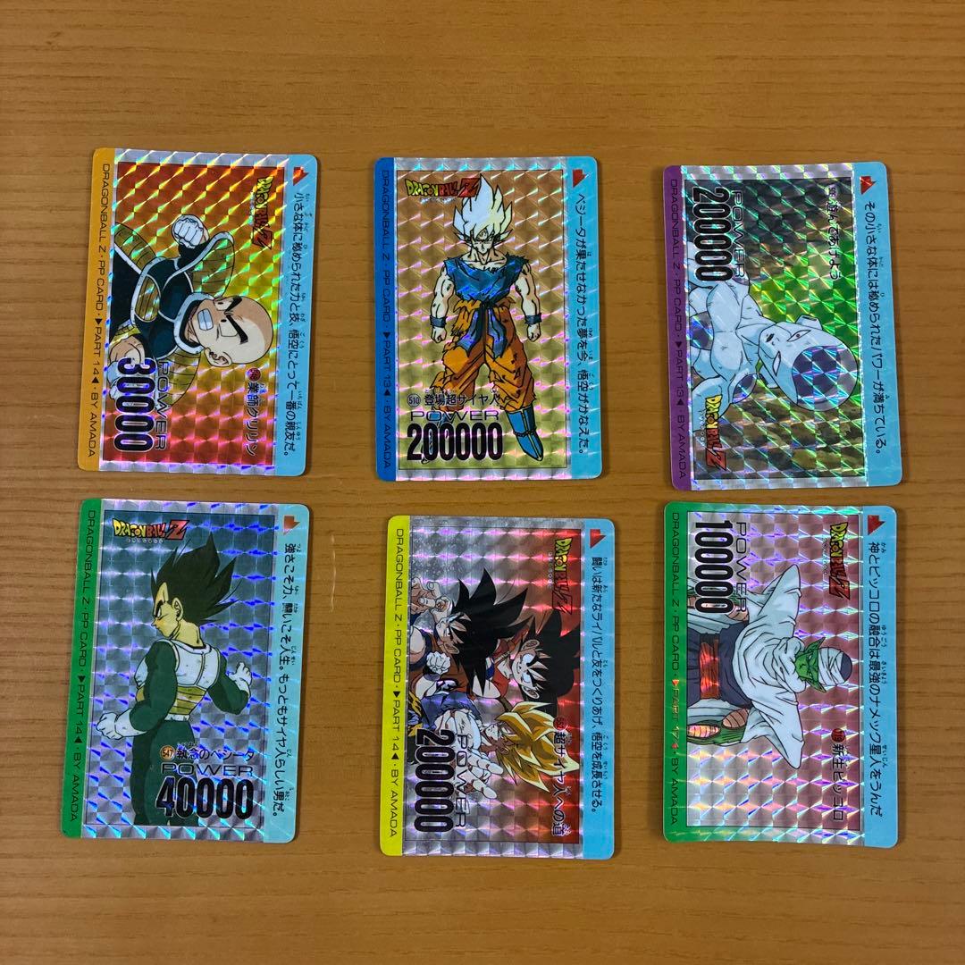 [アマダ] ドラゴンボール　ppカード50枚　キラ6枚含む&スカウタースリープ