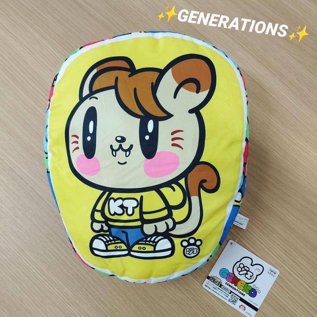 GENE ジェ猫 片寄涼太 セット