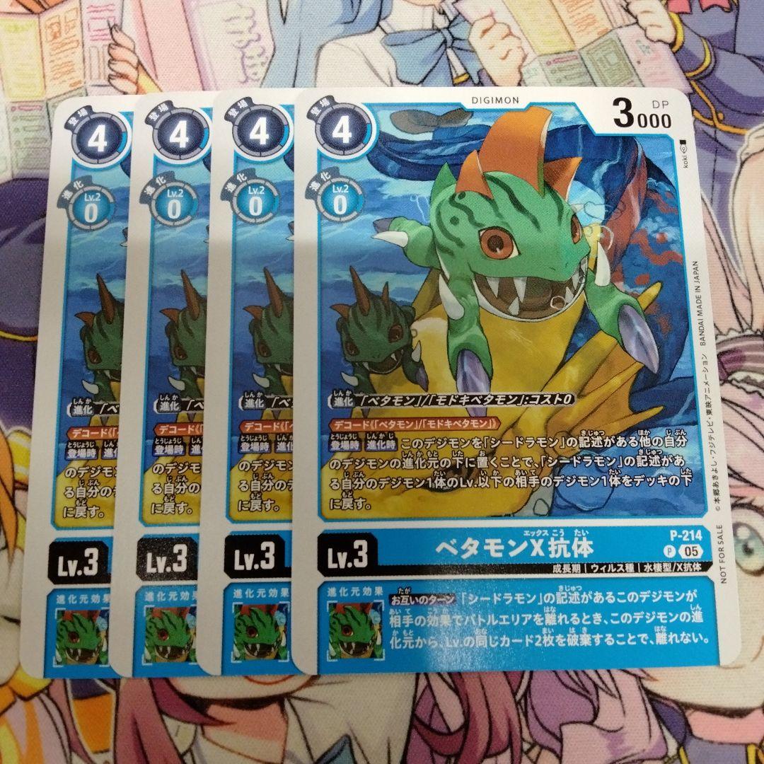 まみむめもあかさたな様 リクエスト 2点 まとめ商品 - メルカリ