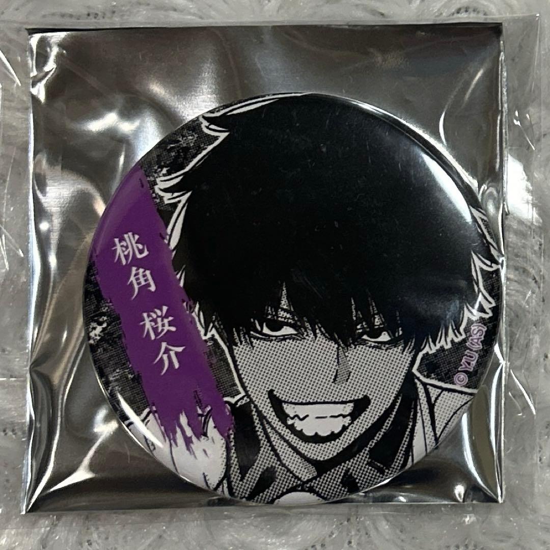 桃源暗鬼 TSUTAYA 缶バッジ 桃角桜介 - メルカリ