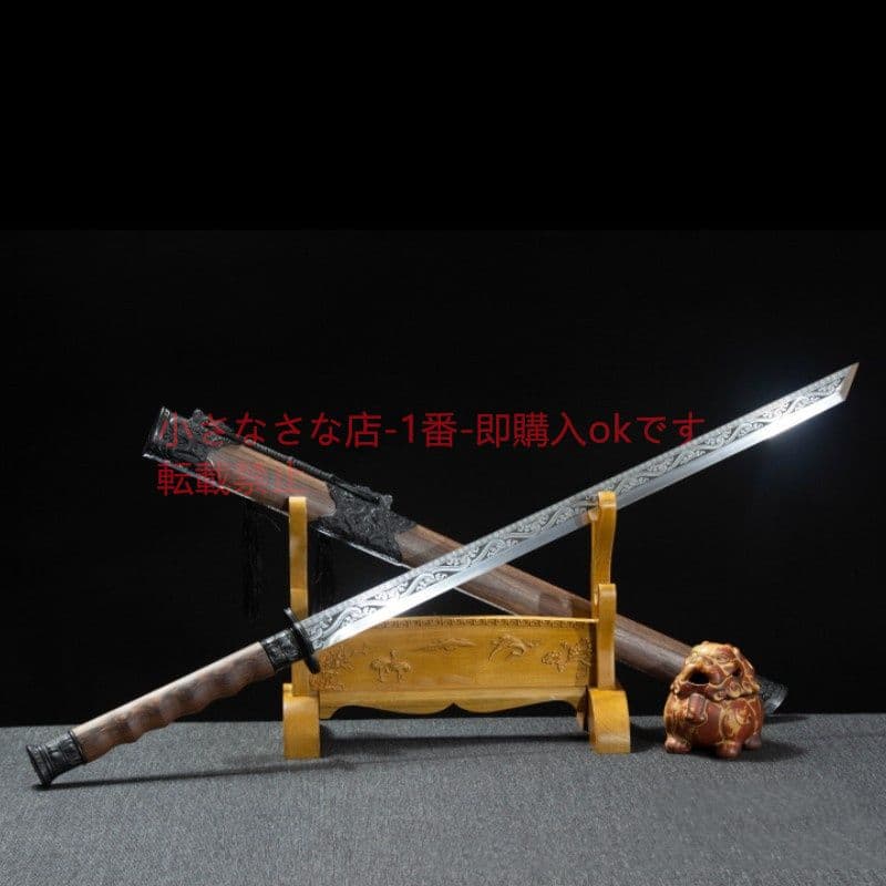 魔炎黒龍唐横刀  武具 刀装具 日本刀 唐剣  模造刀·模擬刀  居合刀